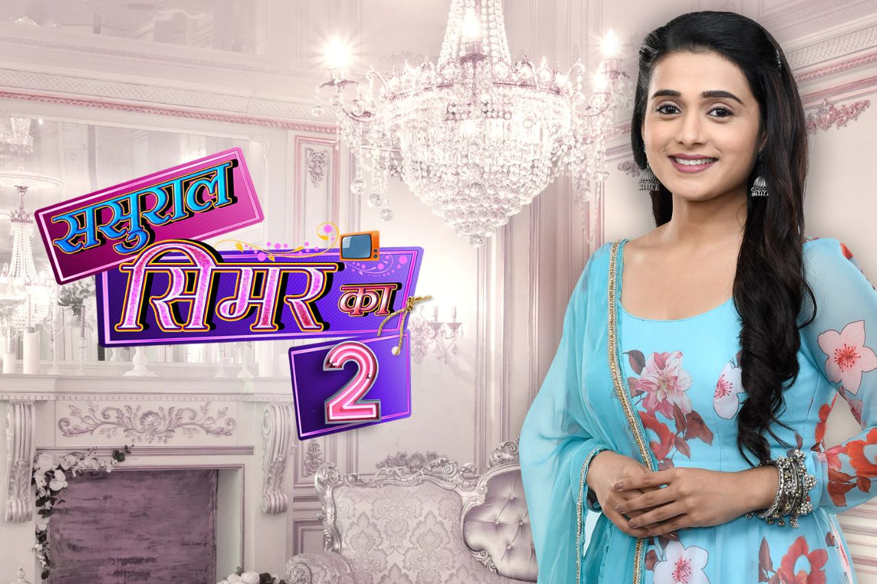 sasural simar ka 2