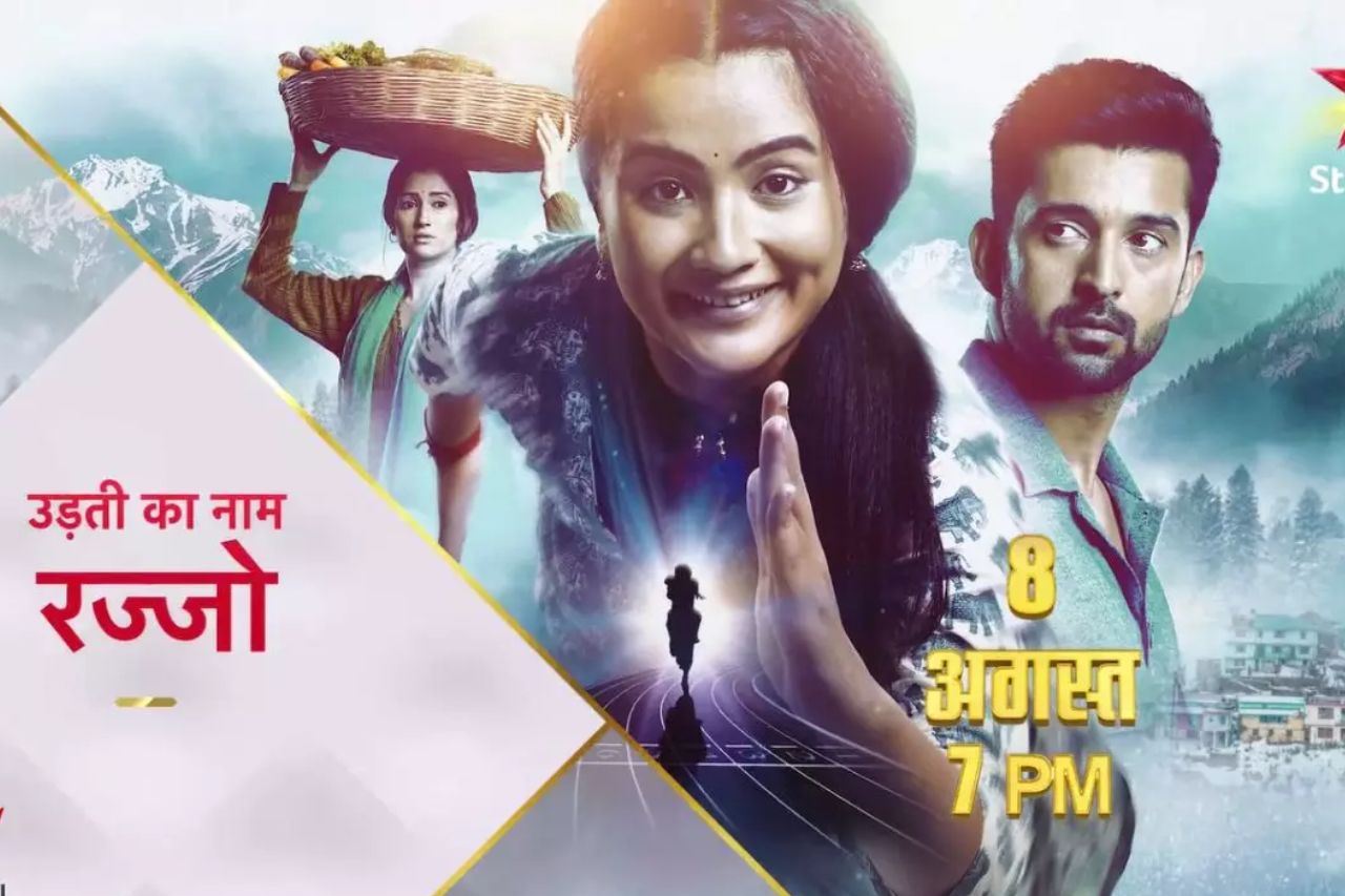 Udti Ka Naam Rajjo serial update- Rajjo meets her biological father Pushkar