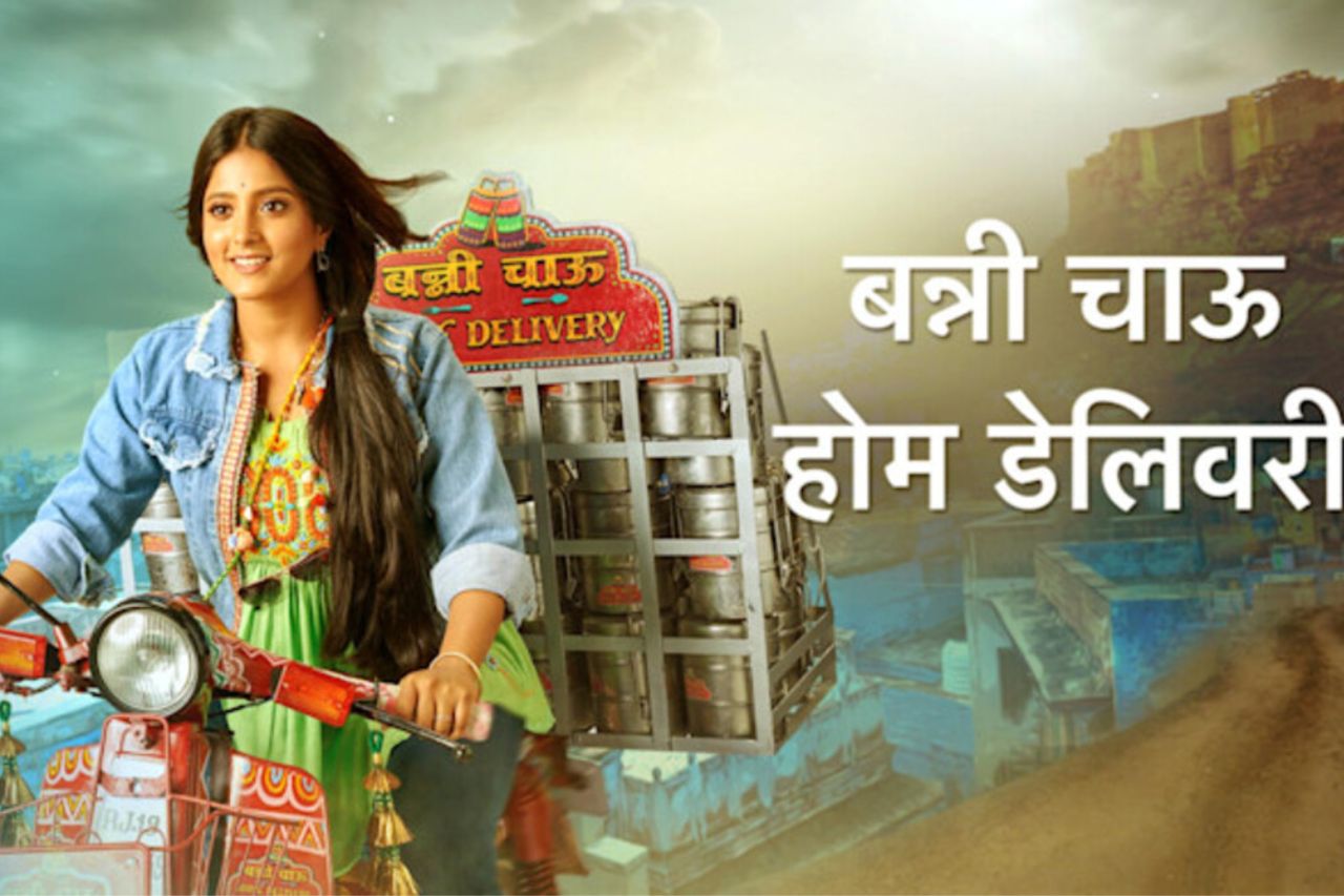 Spoiler Alert!! Banni amides her way into Kabir's life: Banni Chow Home Delivery